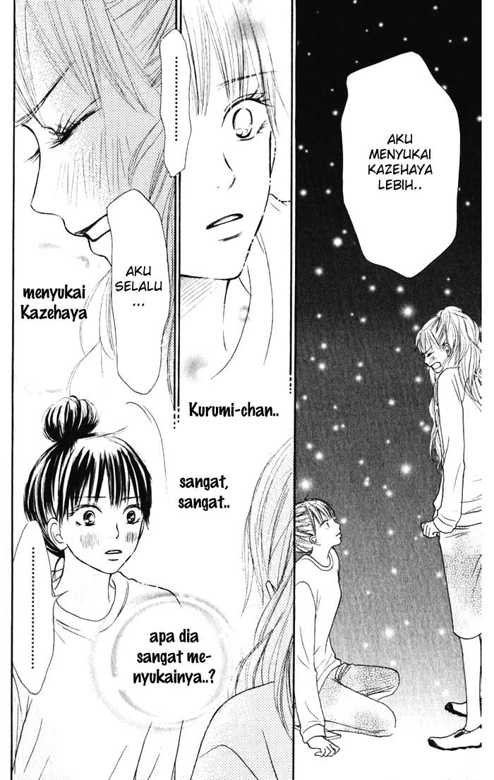 Kimi ni Todoke chapter 16